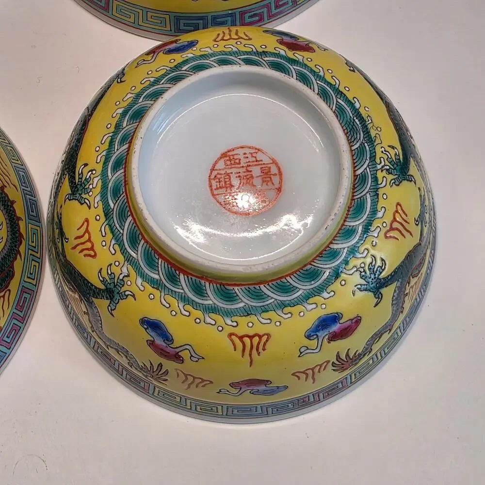 Vintage Set of 4 Chinese Yellow Dragon Porcelain Rice Soup Bowls 4.5